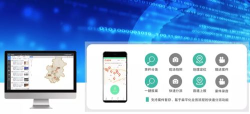 立得空间荣膺江西省2021年度服务城管行业先进企业，以卓越数据处理与存储支持赋能城市精细化管理